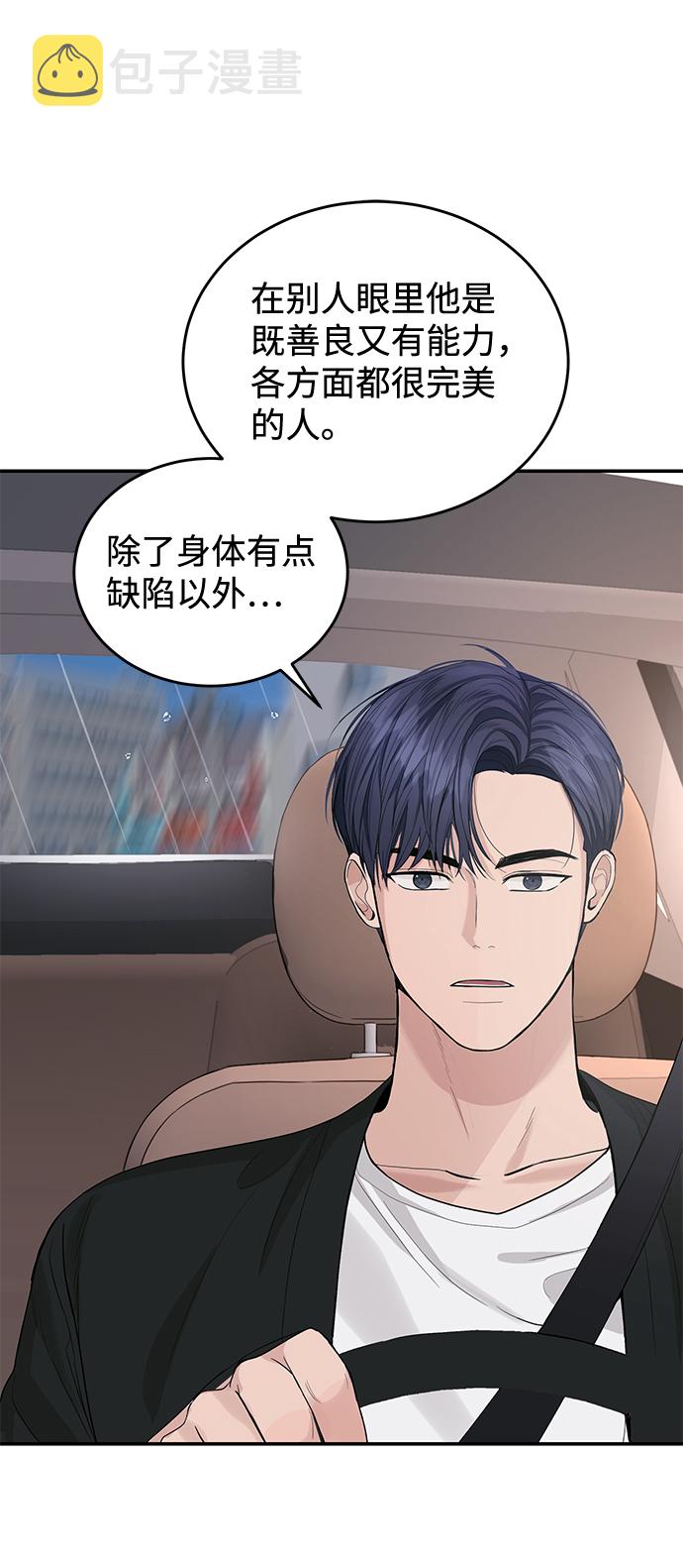 第18话19