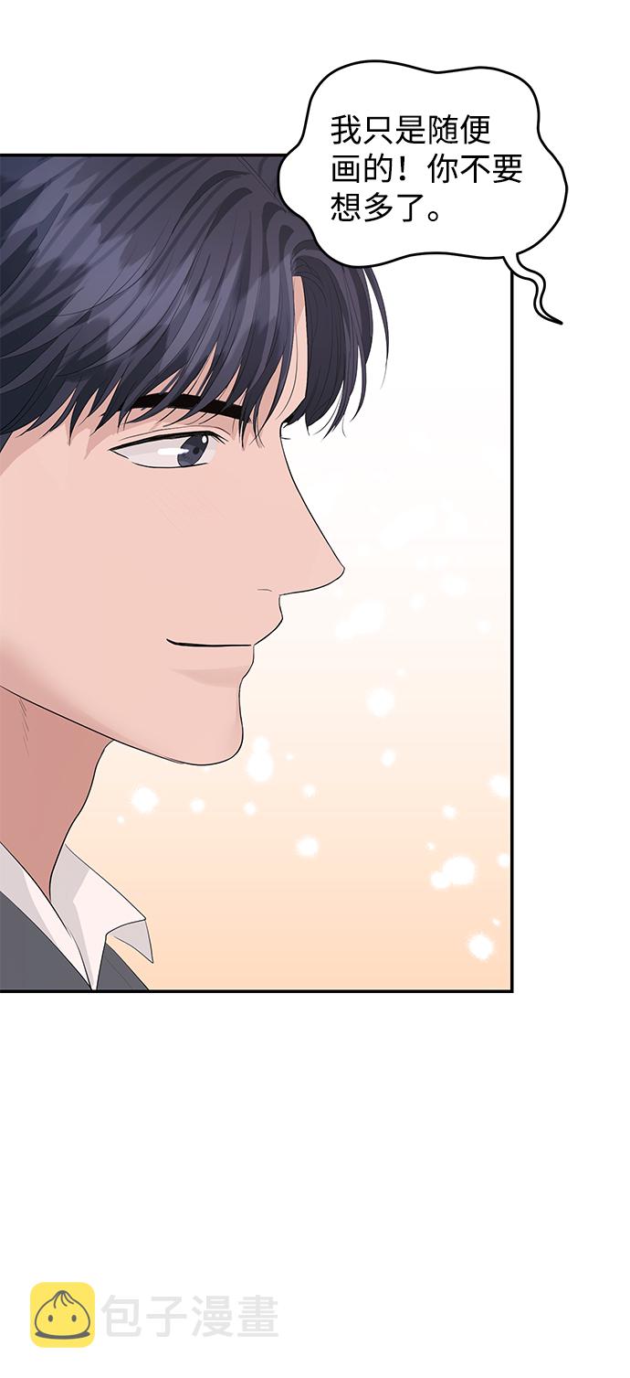 第45话73