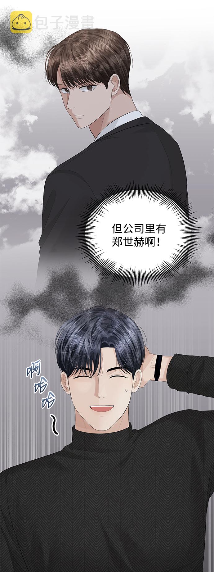 第57话9
