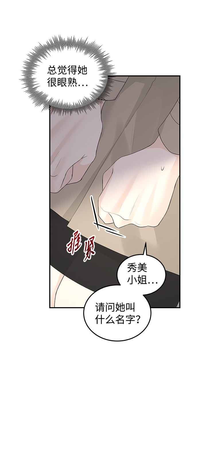 第59话59