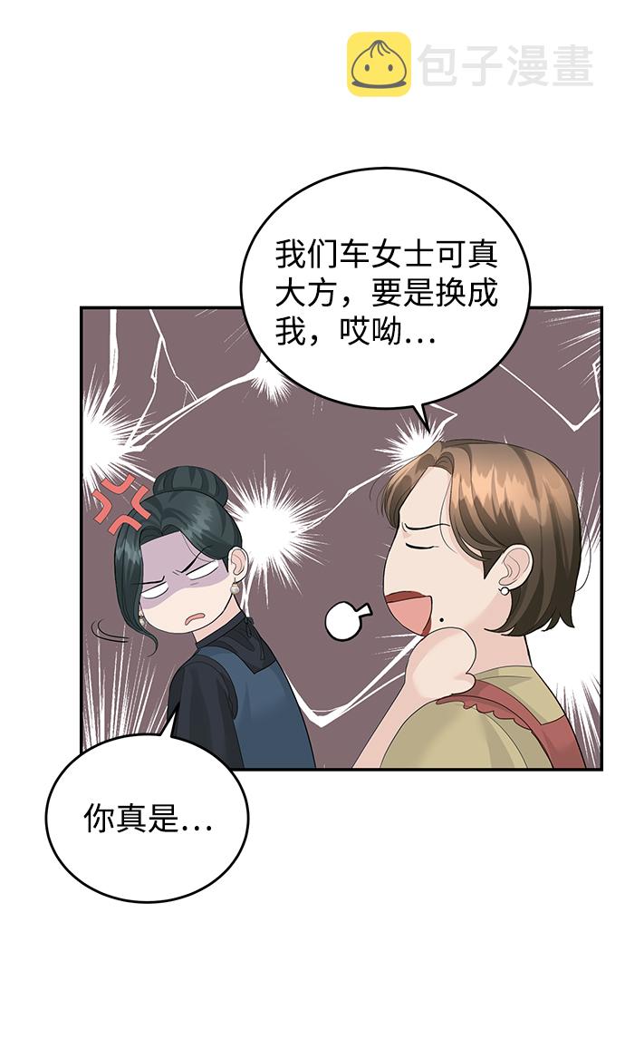第35话33