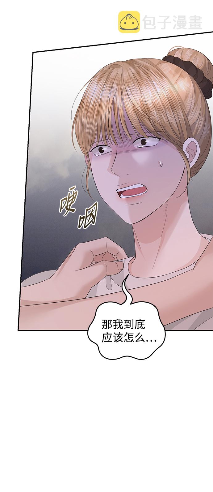第69话40