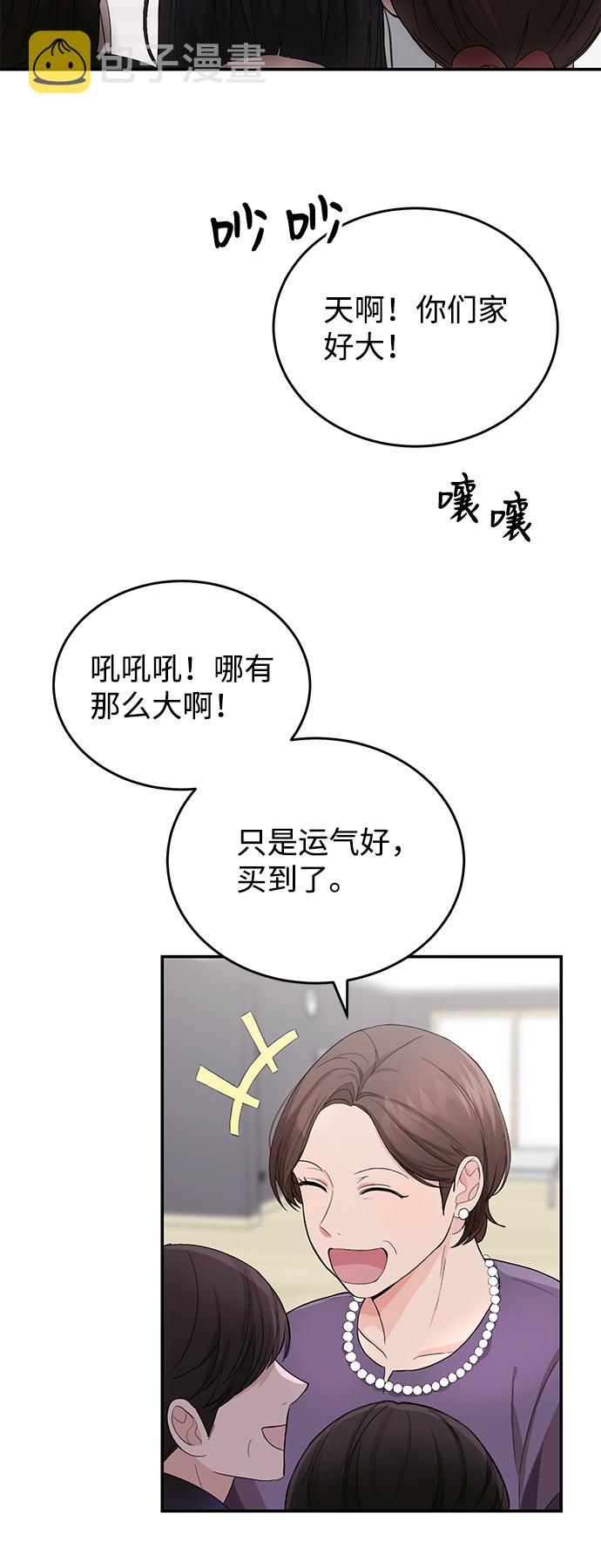 第1话27