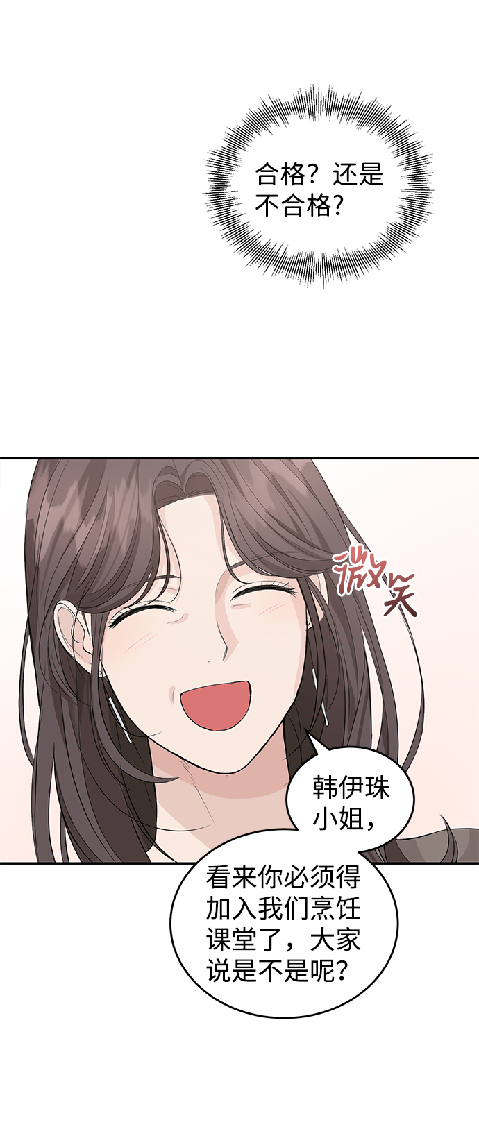 第28话15