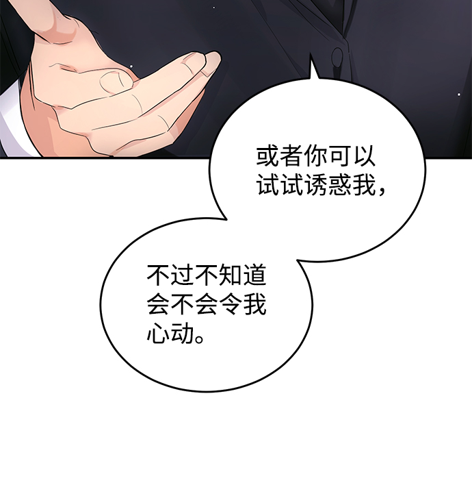 第4话55