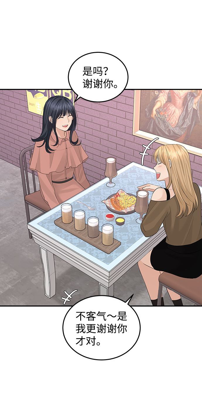 第55话6
