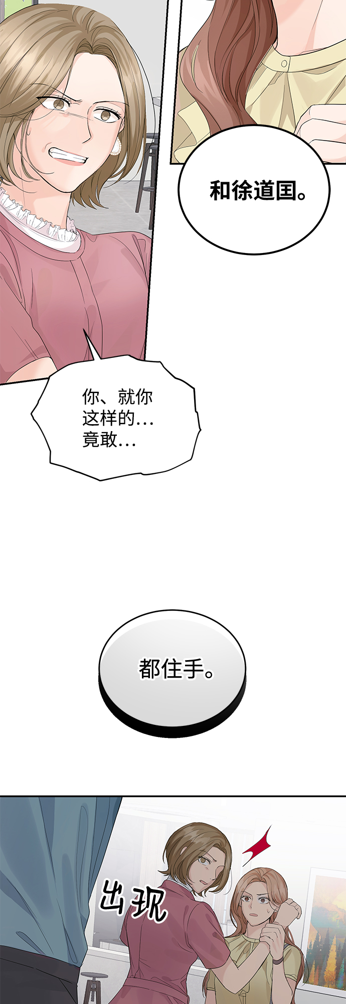 第9话21