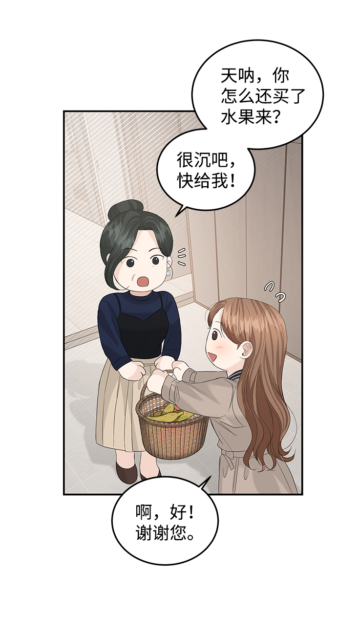 第64话34