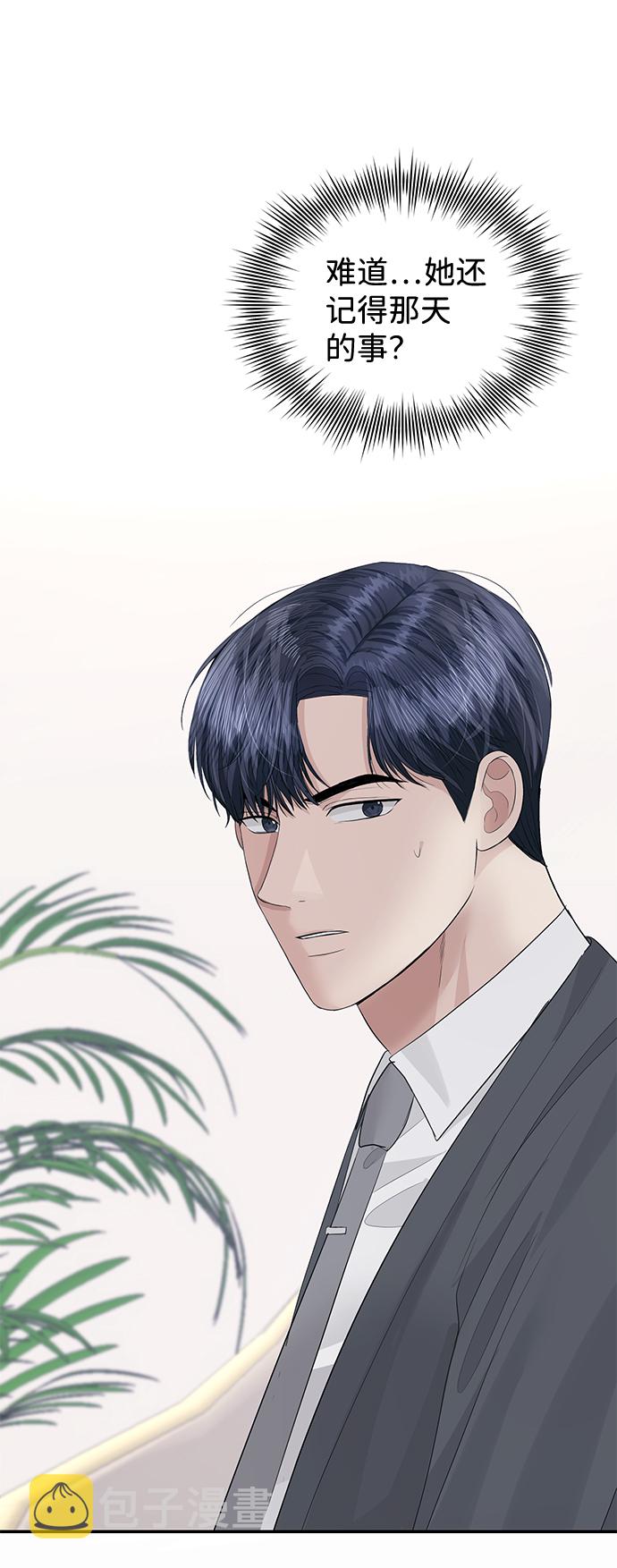 第43话61
