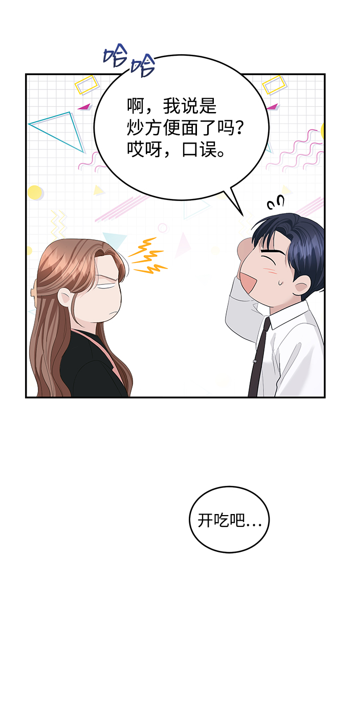 第42话43