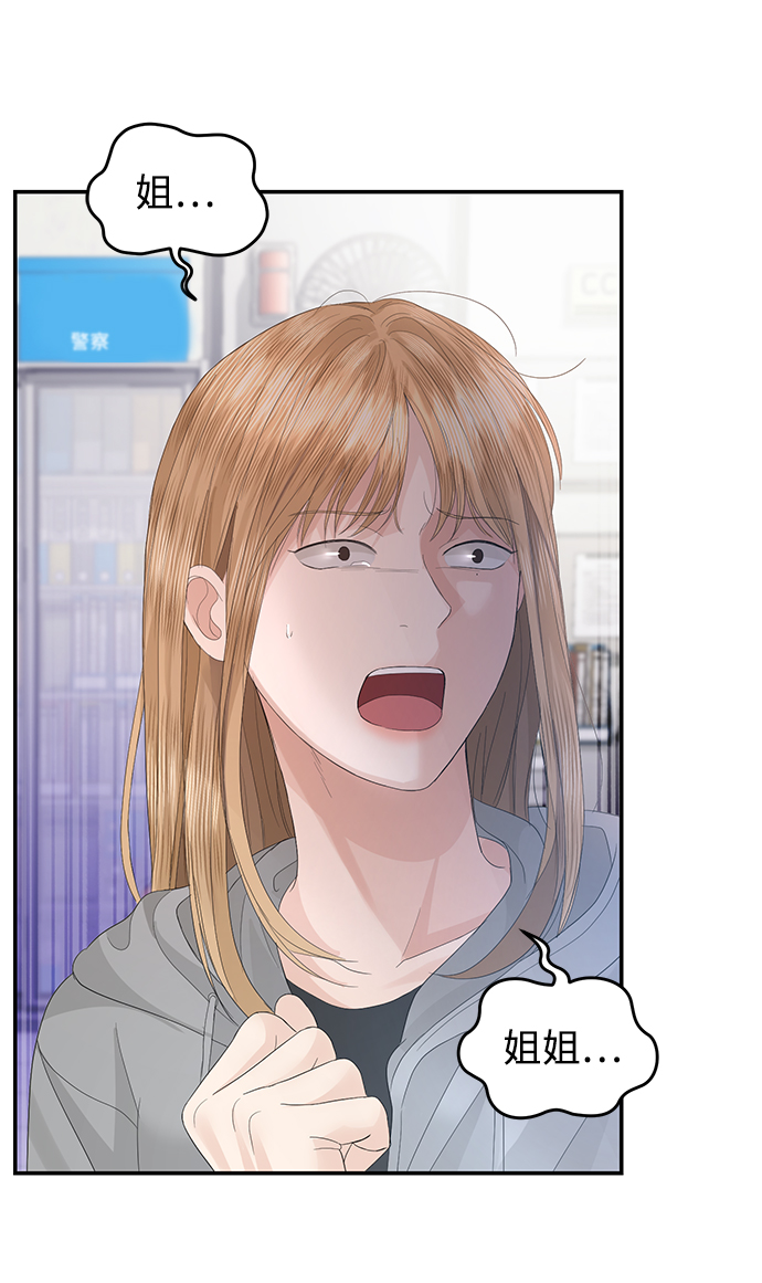 第68话6