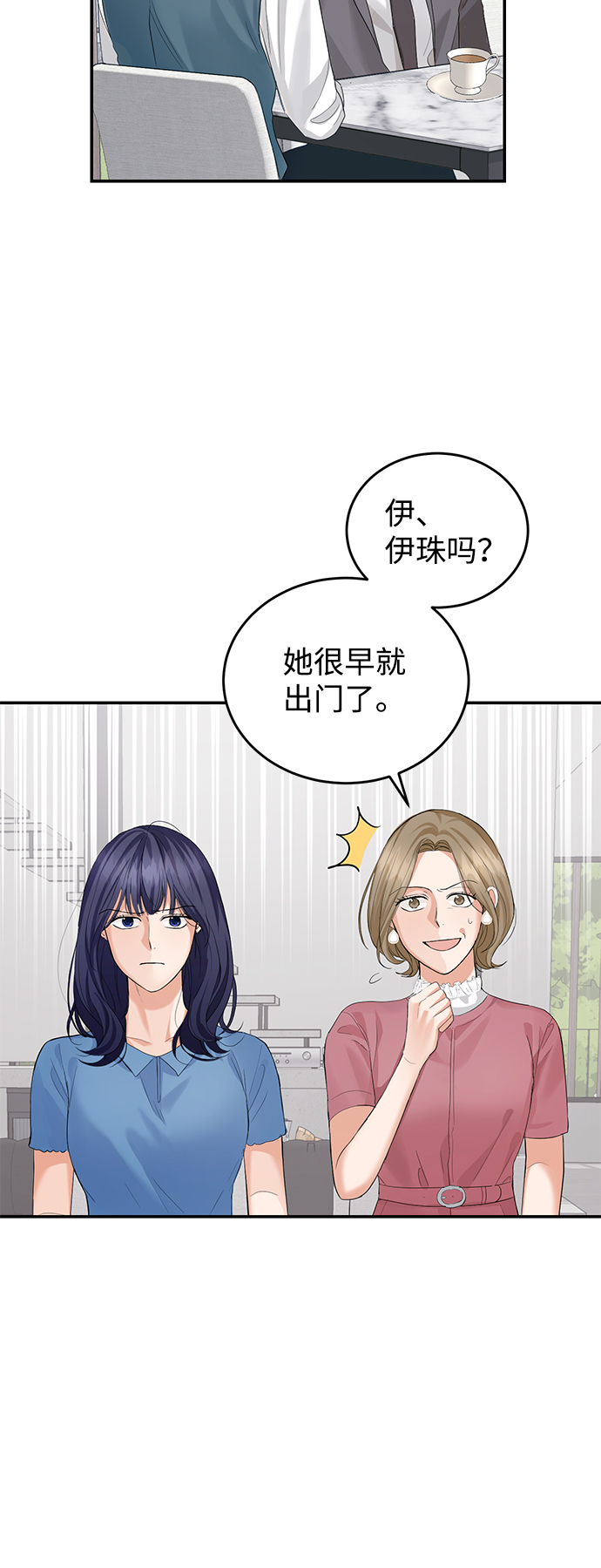 第10话27