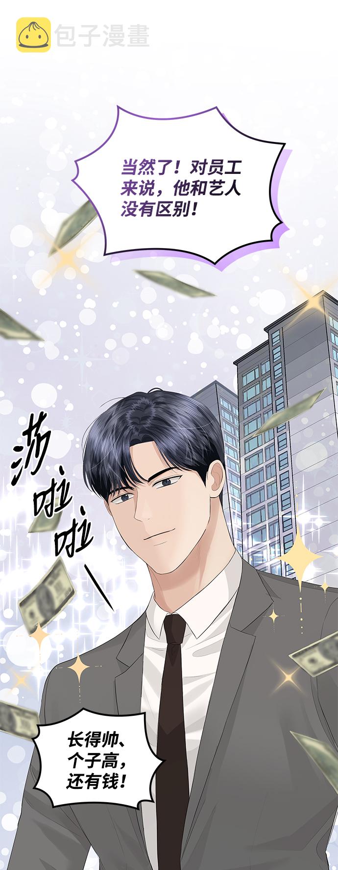 第59话45