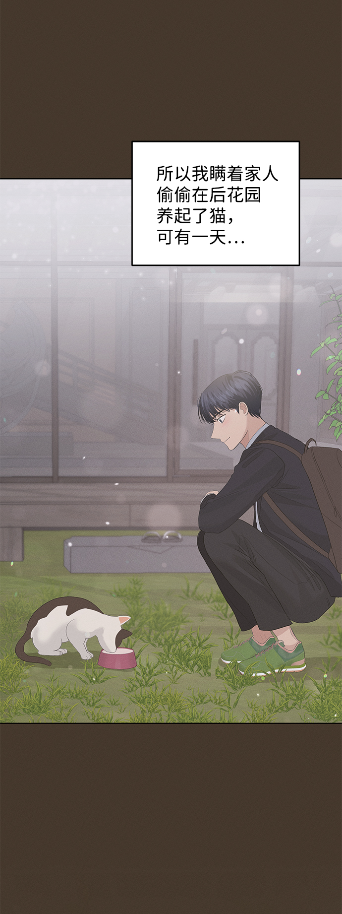 第39话70