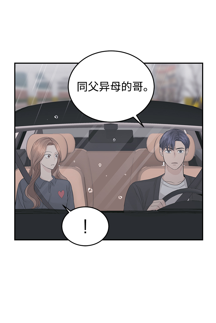 第18话18