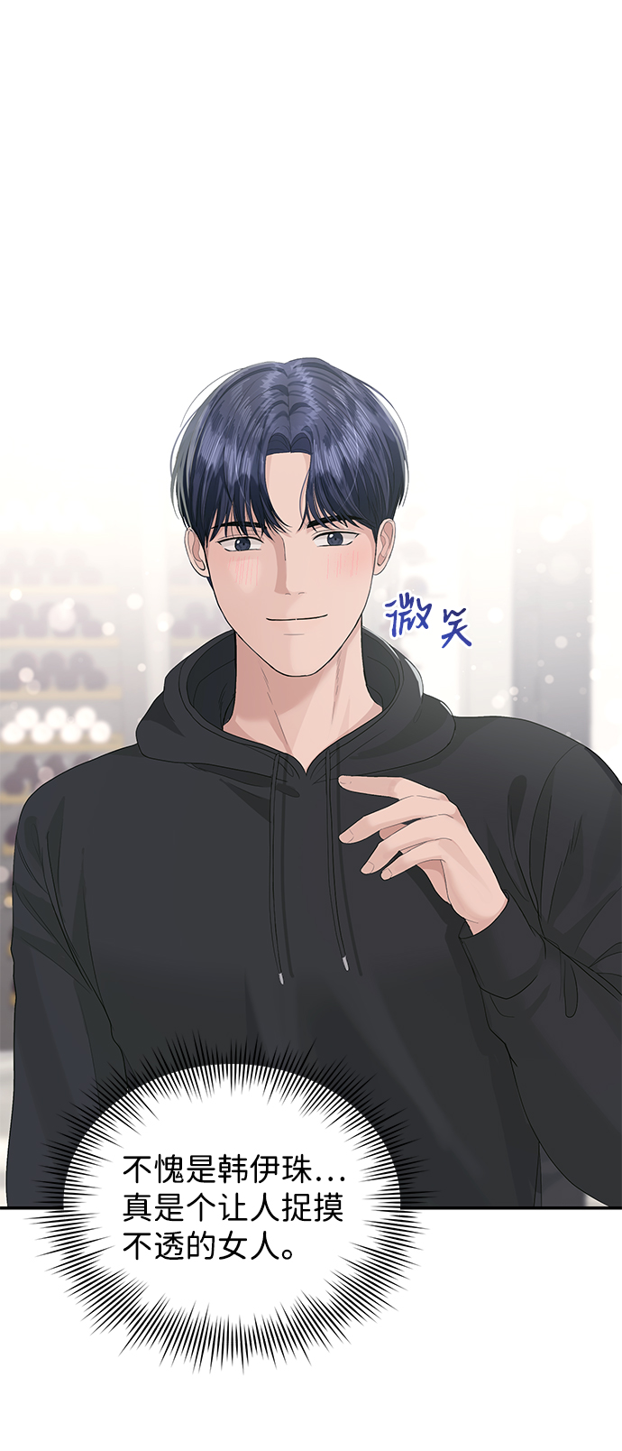 第38话39