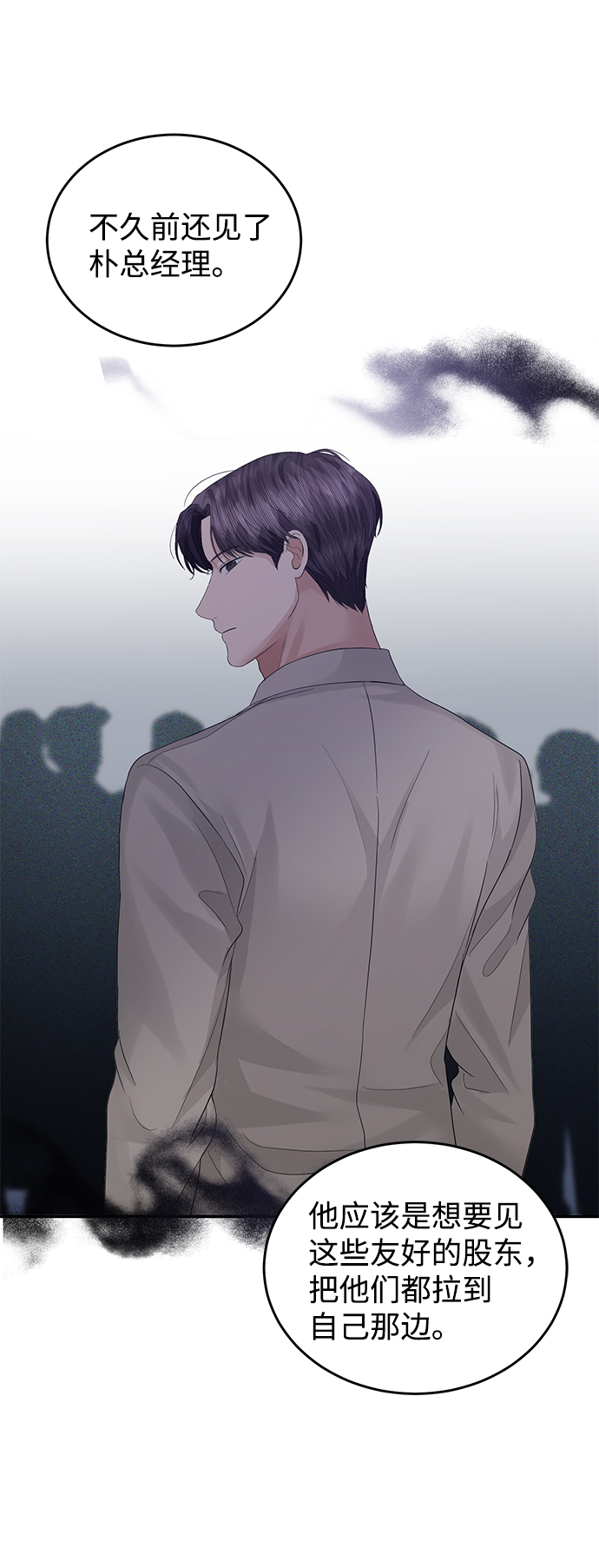 第69话59