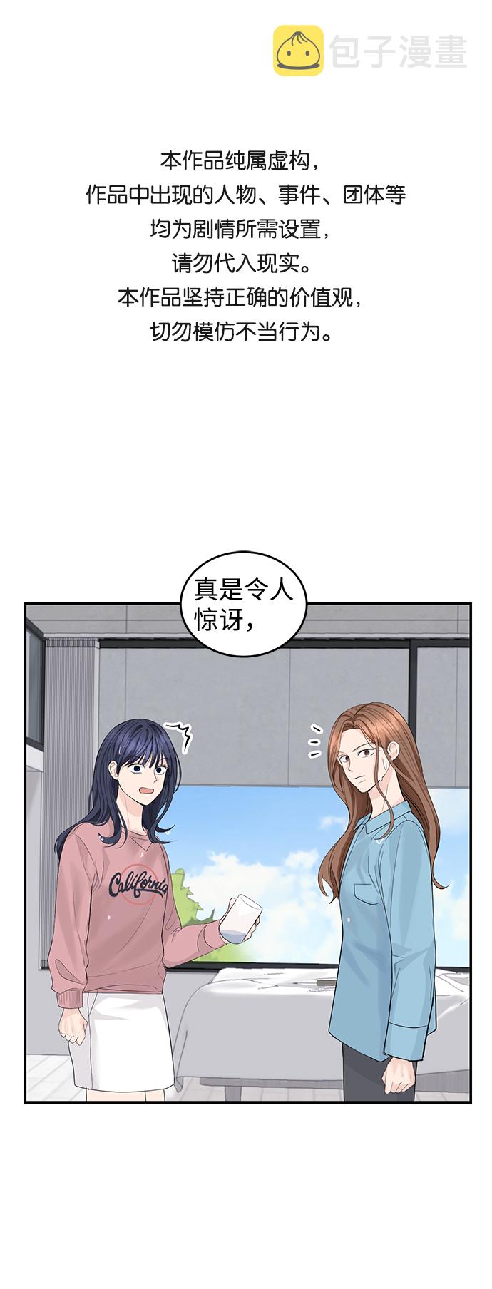 第18话0