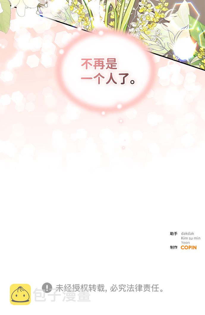 第67话79