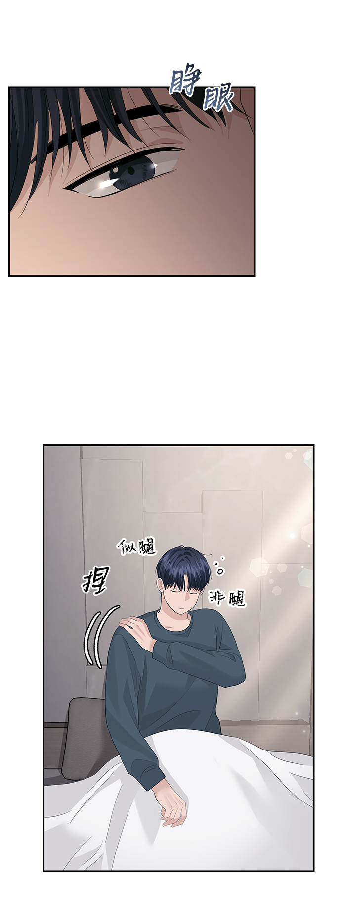 第48话14