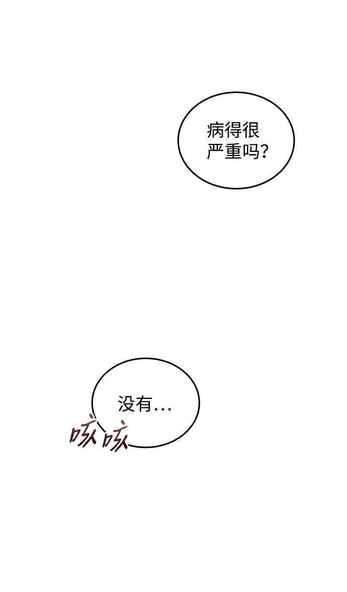 第61话23