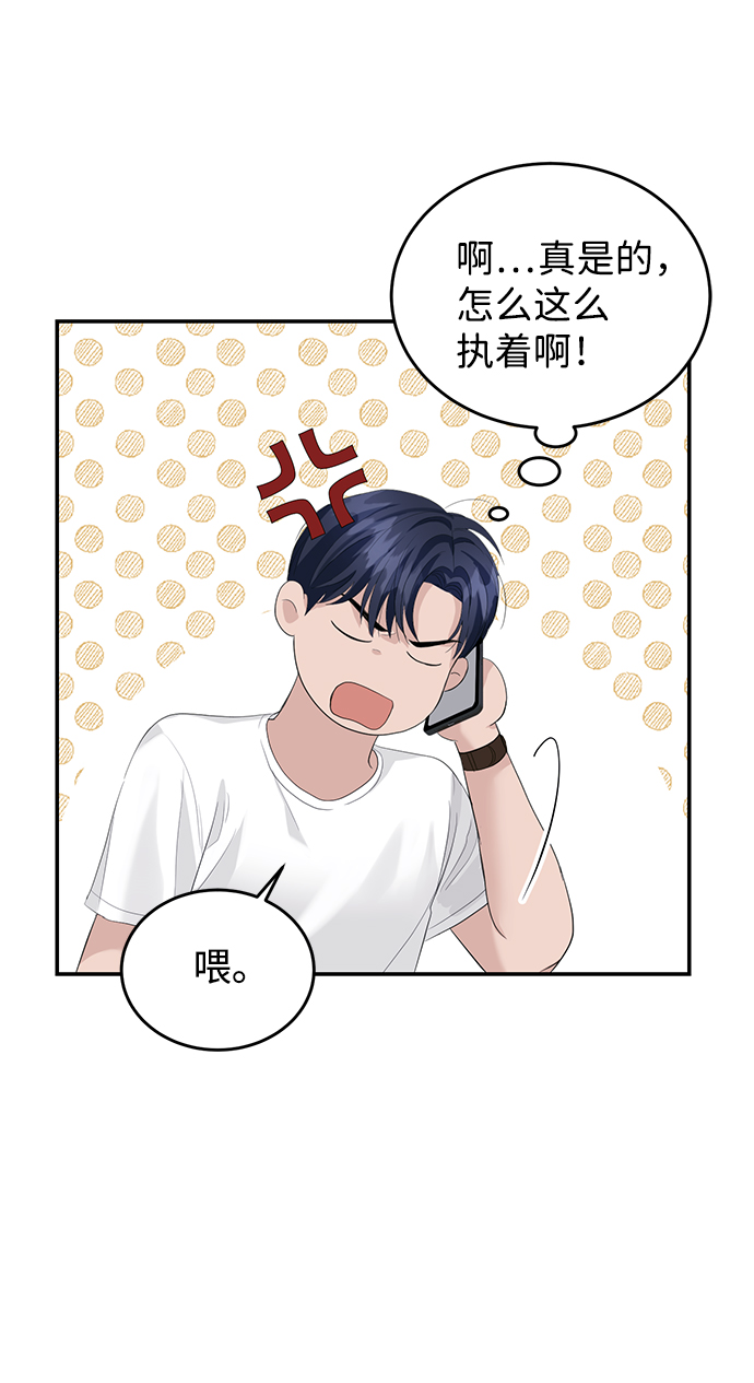 第35话11