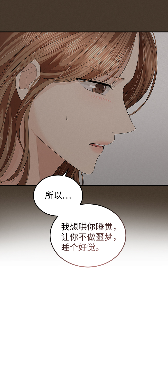 第55话62