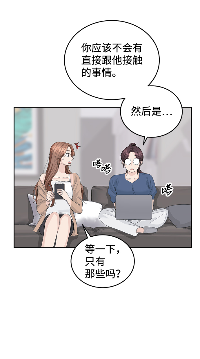 第21话58