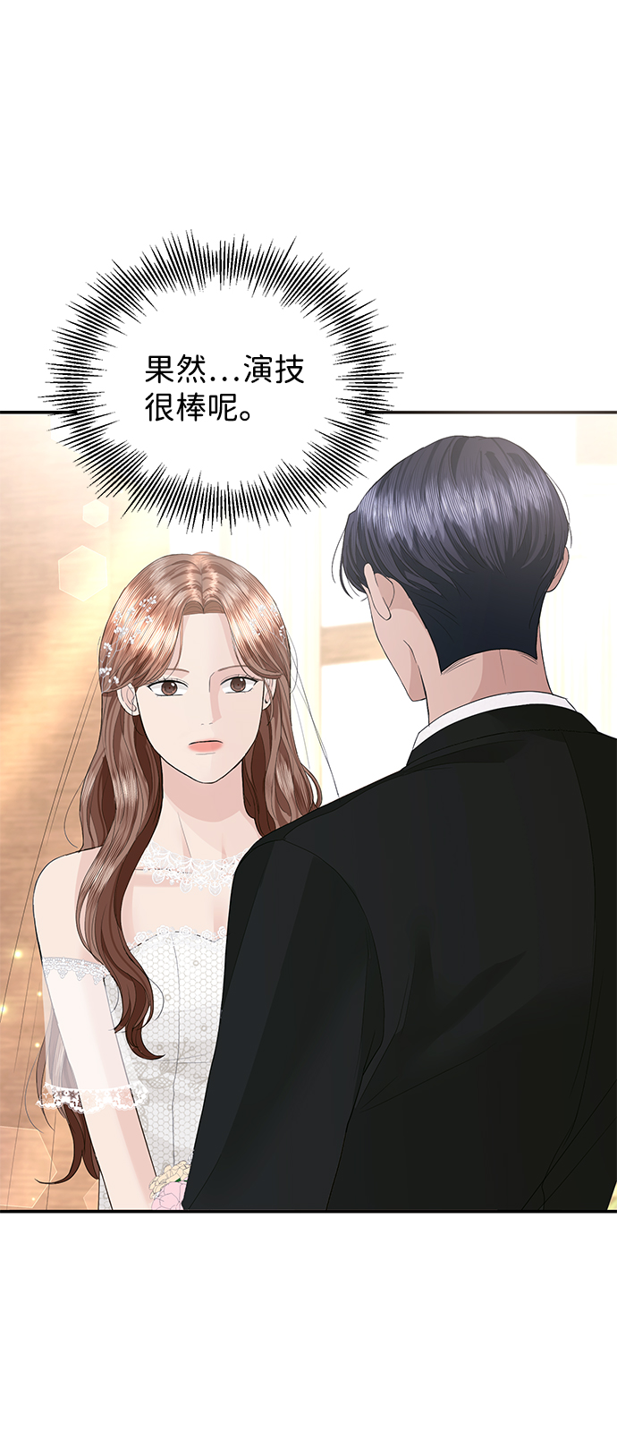 第48话3