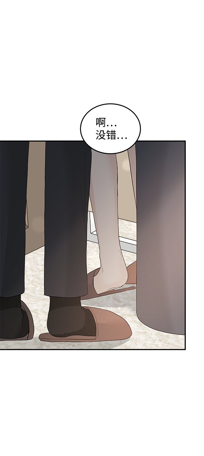 第58话67