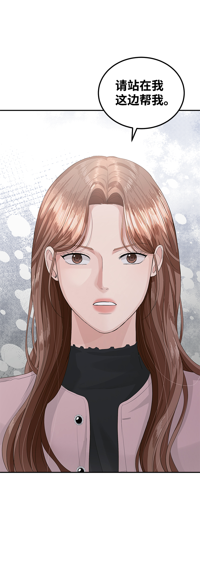 第37话49