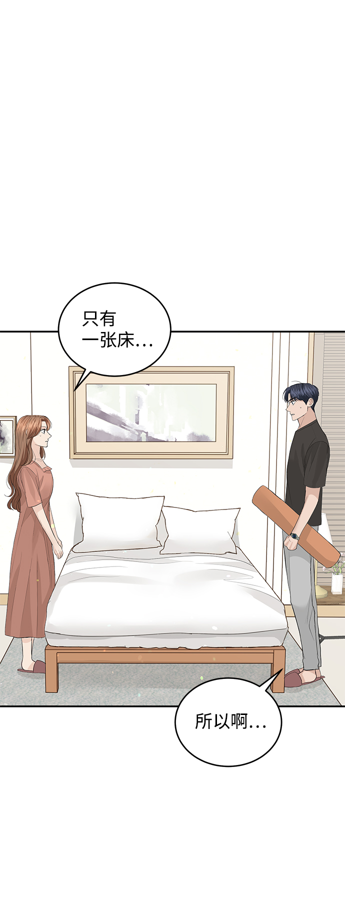 第50话52