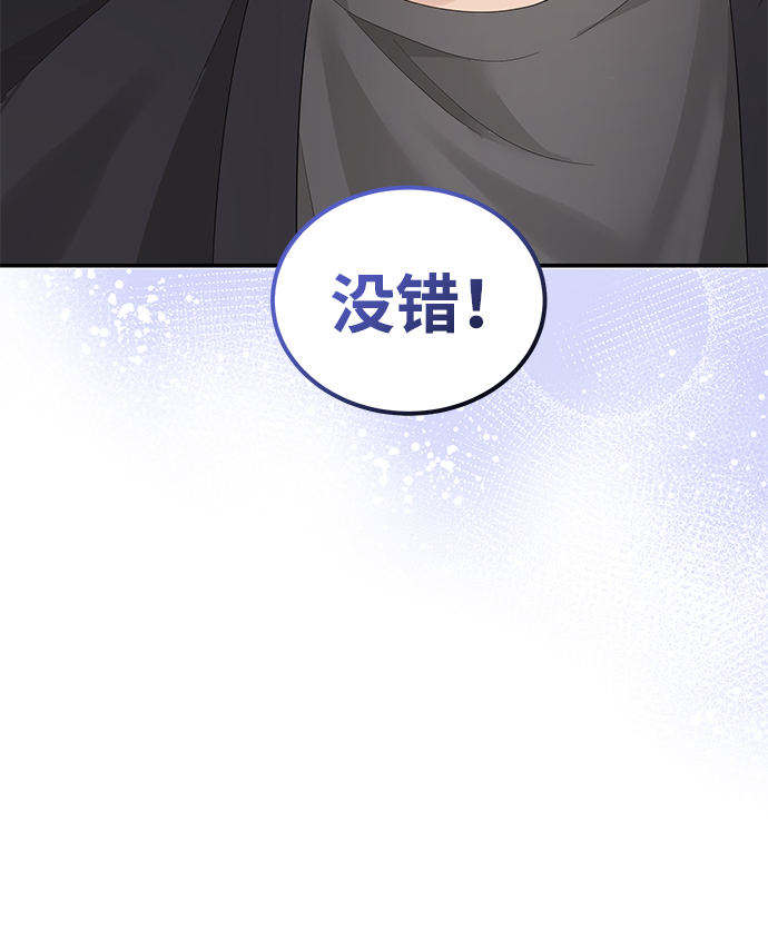 第69话15