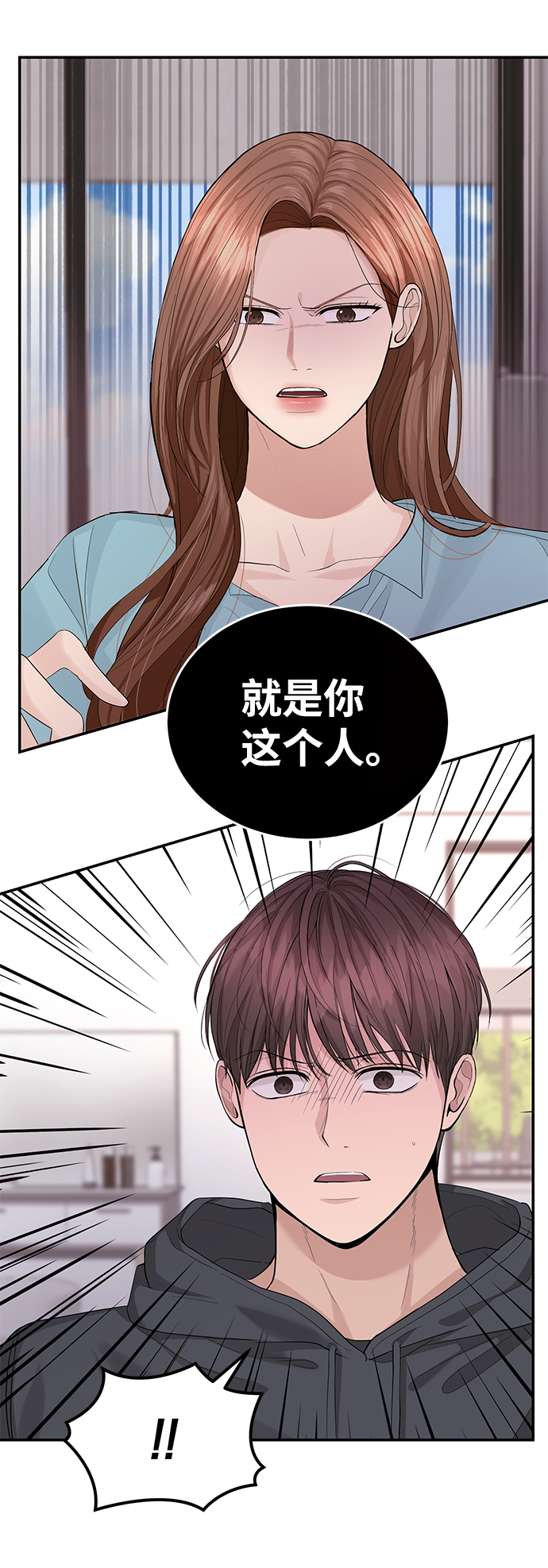 第17话11