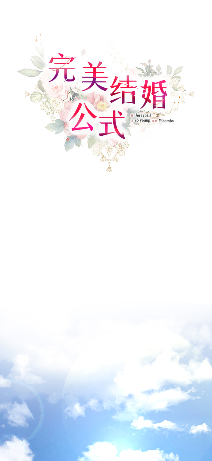 第41话18