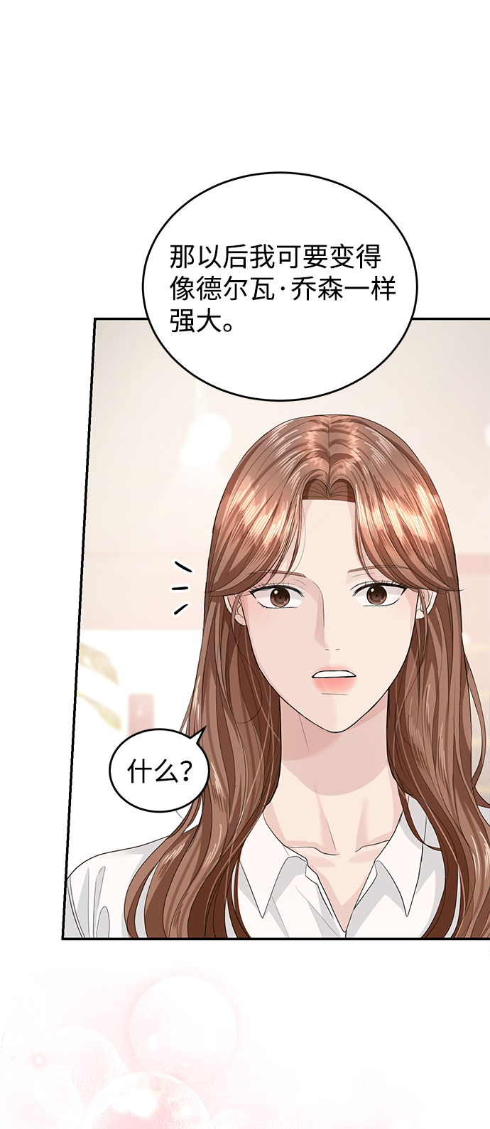 第34话60