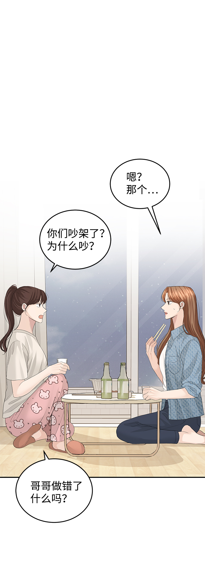 第72话63