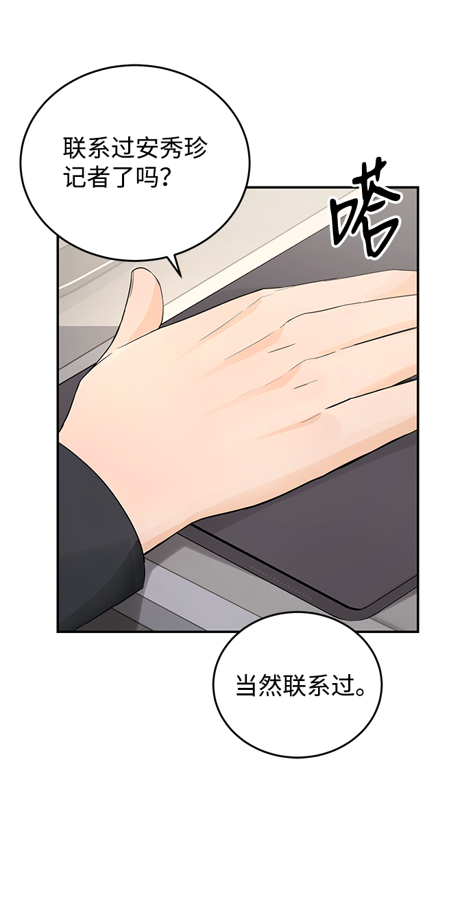 第6话27