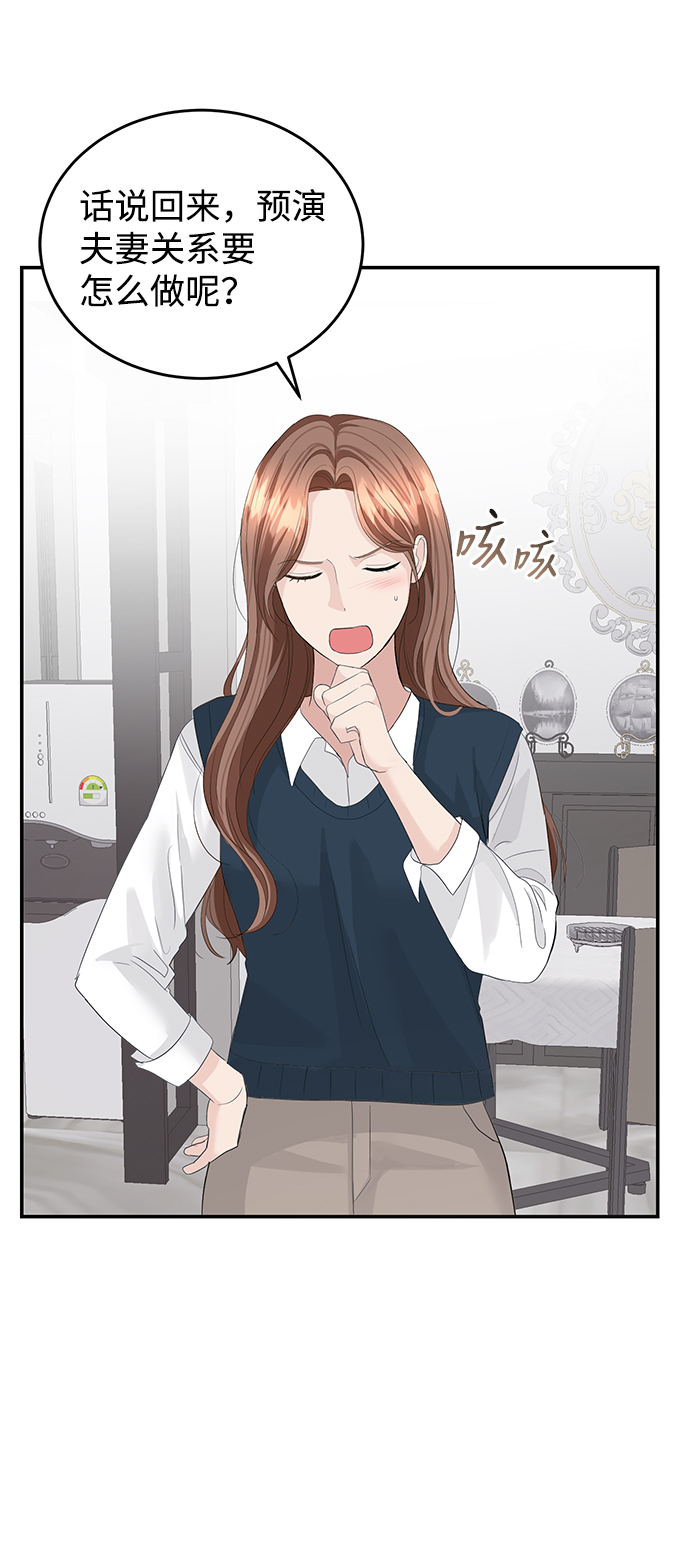 第38话66