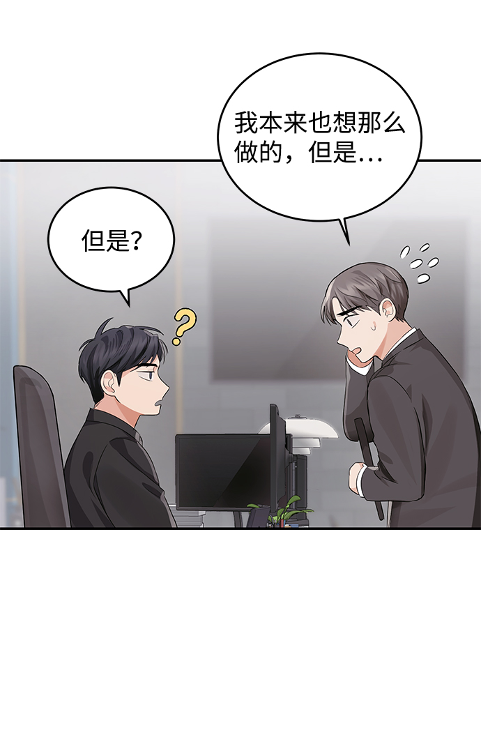 第6话32