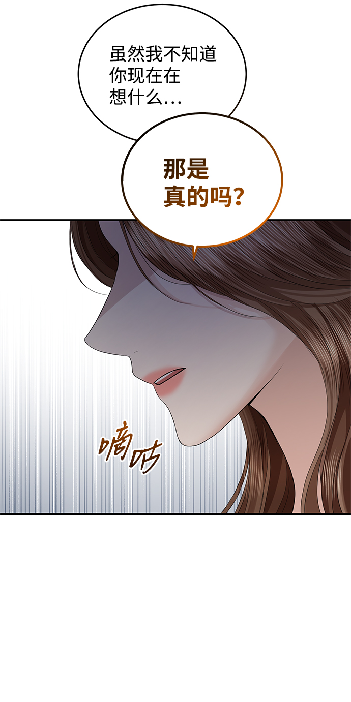 第72话80