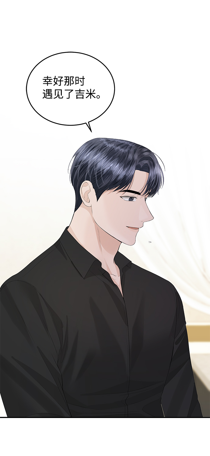 第50话1