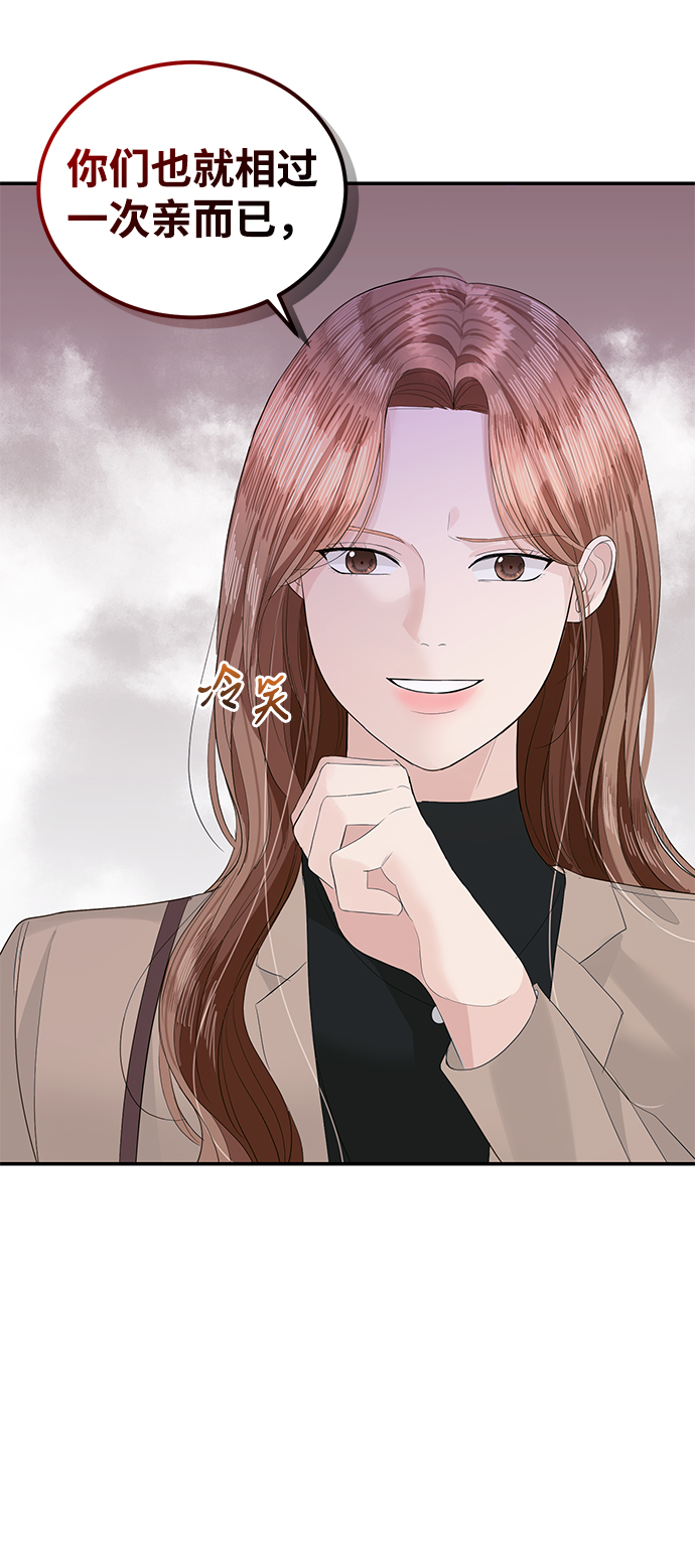 第43话38
