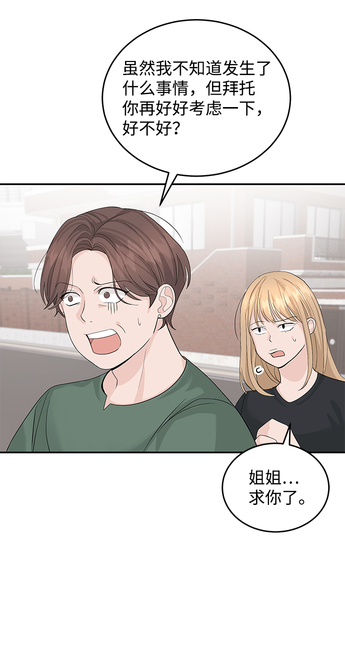 第15话28