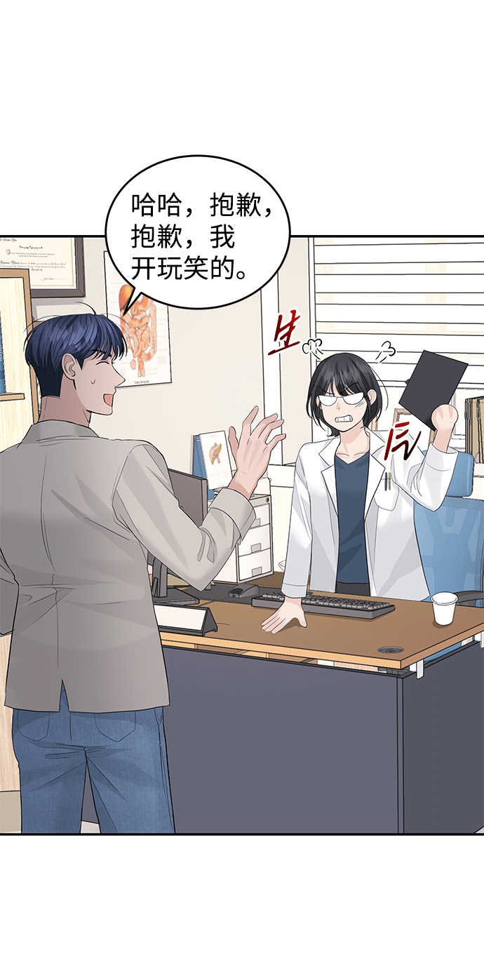 第31话56