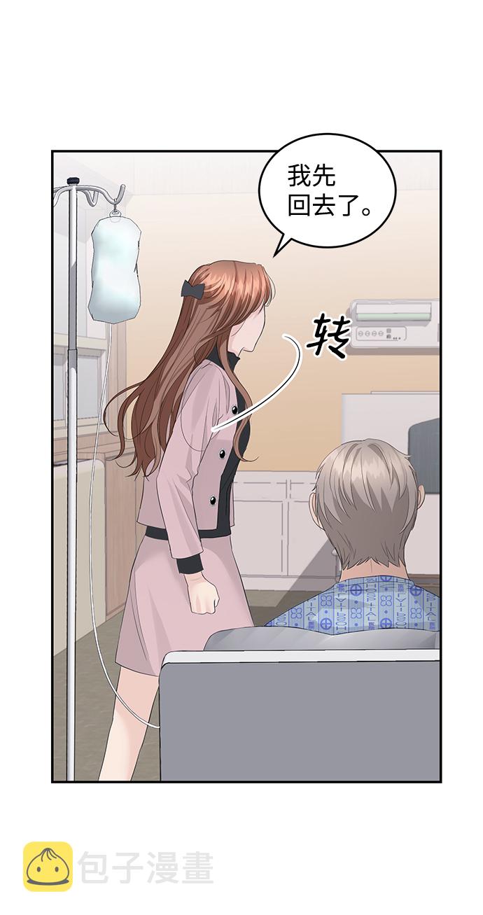 第37话42