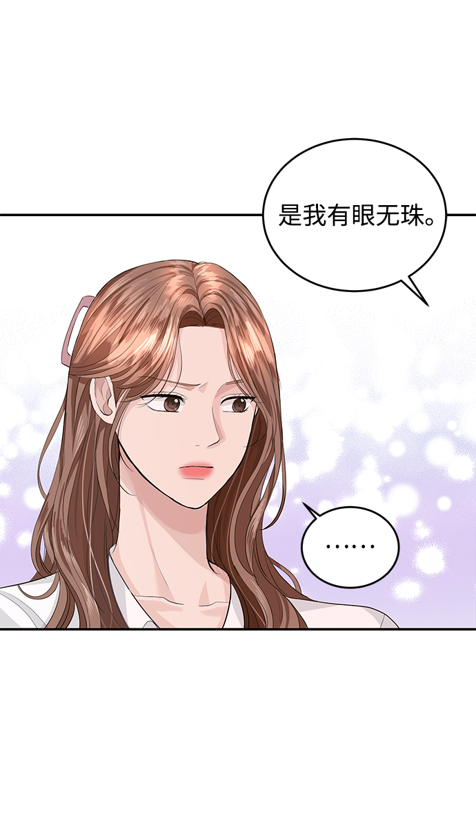 第32话28
