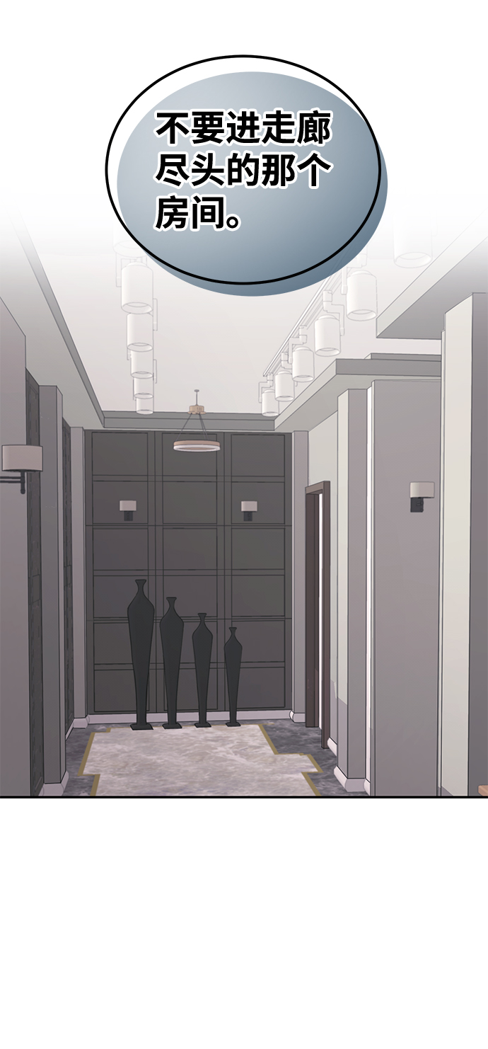 第21话13