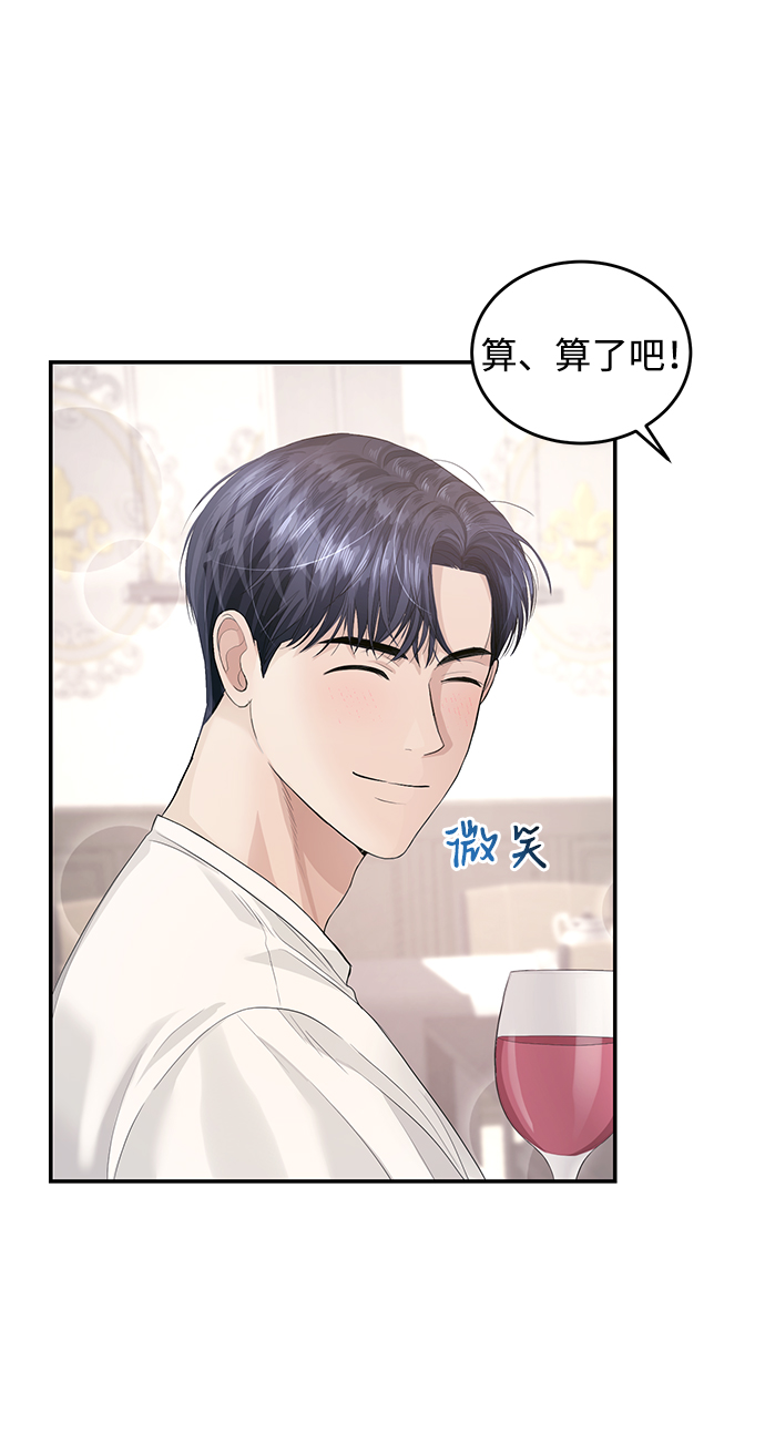 第35话2