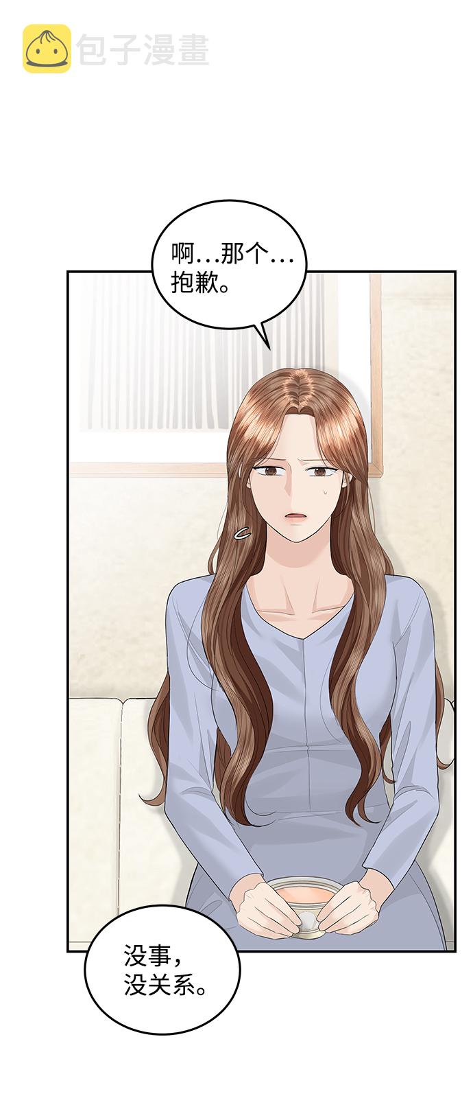 第57话42